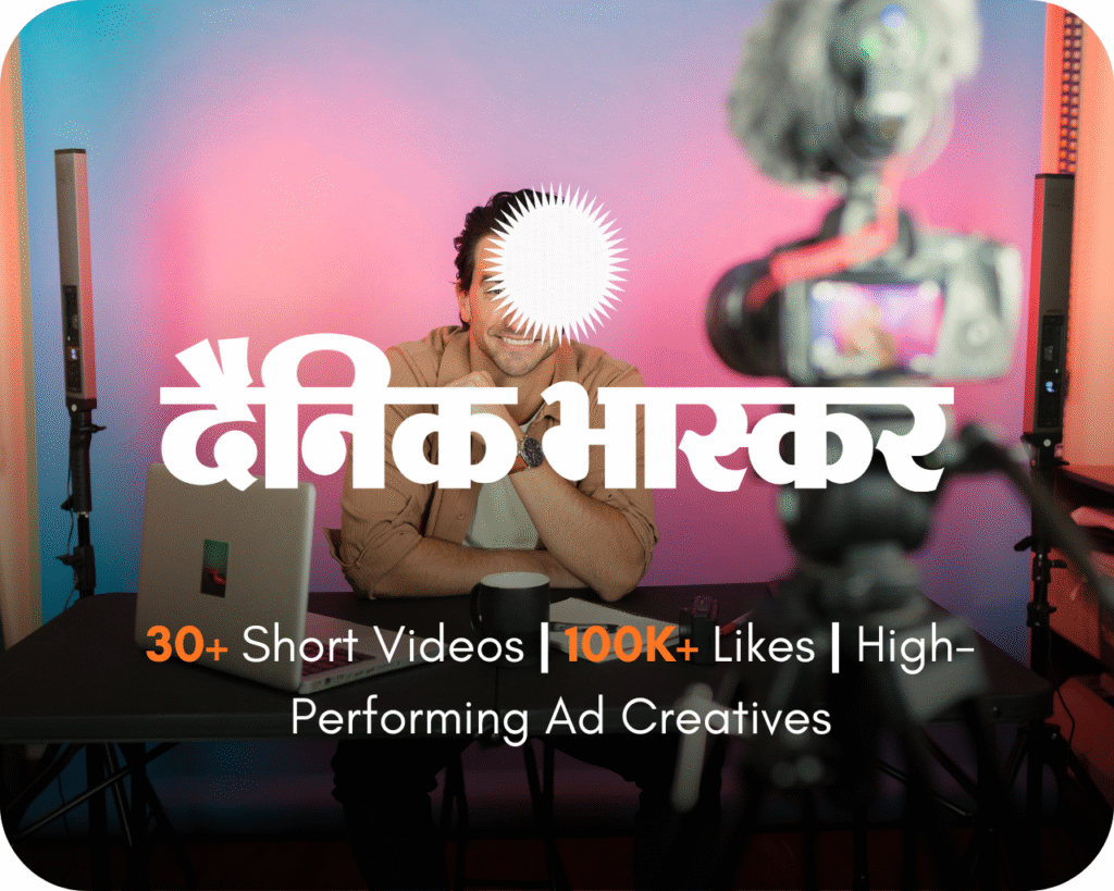 dainik bhaskar final